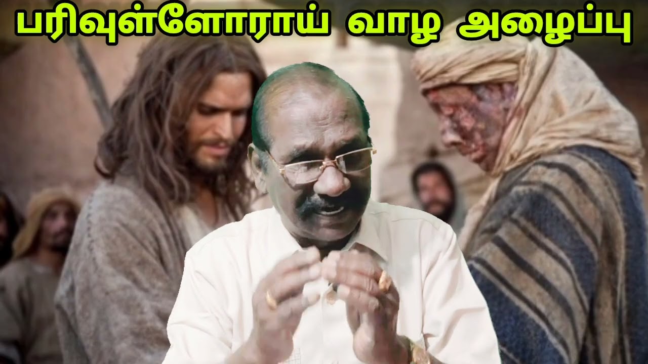 ஞாயிறு ஆராதனை 22.02.2026.பரிவுள்ளவராய் வாழ அழைப்பு.ரூத் 2:4-20,எபே 4:25-32,மாற்கு 1:40-45, சங் 145.