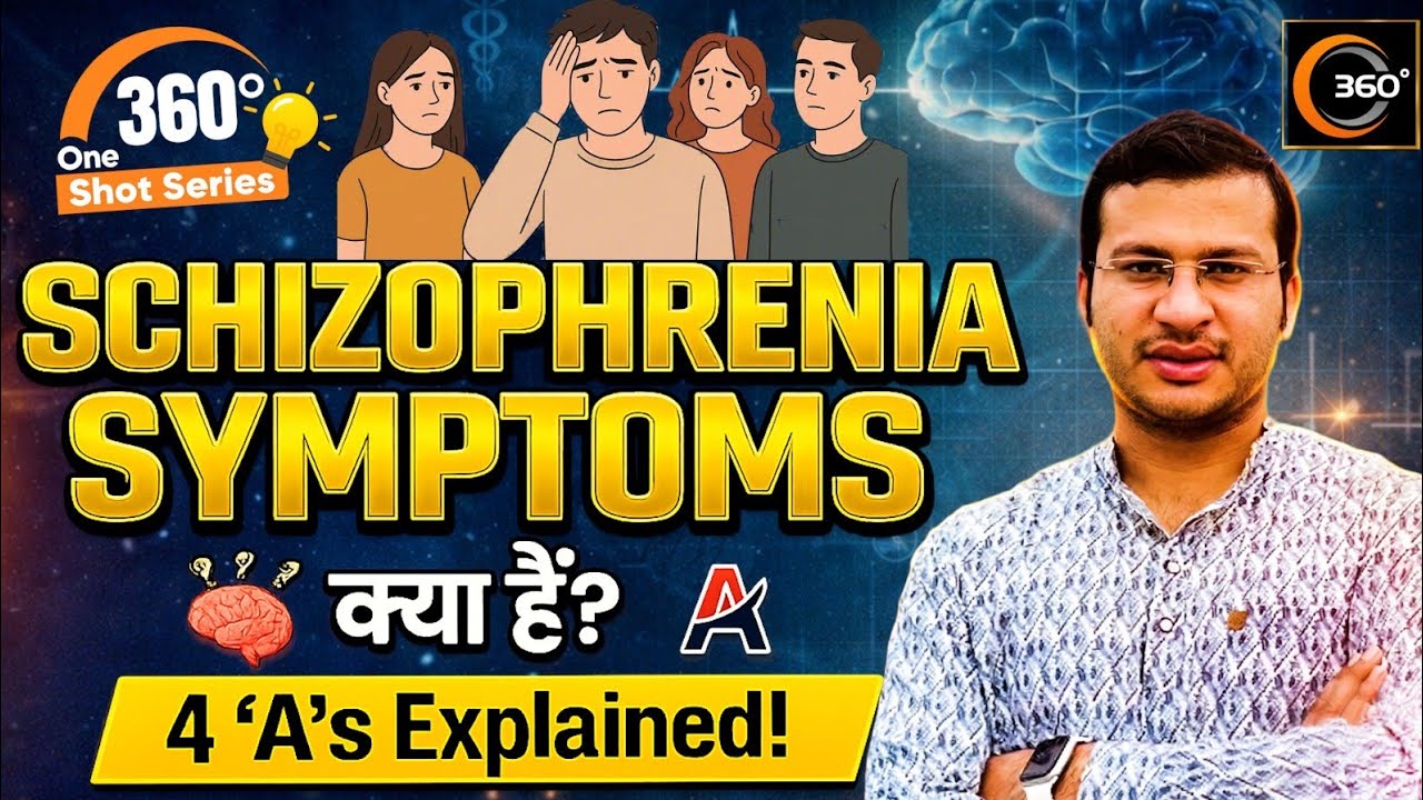 Schizophrenia Treatment का 