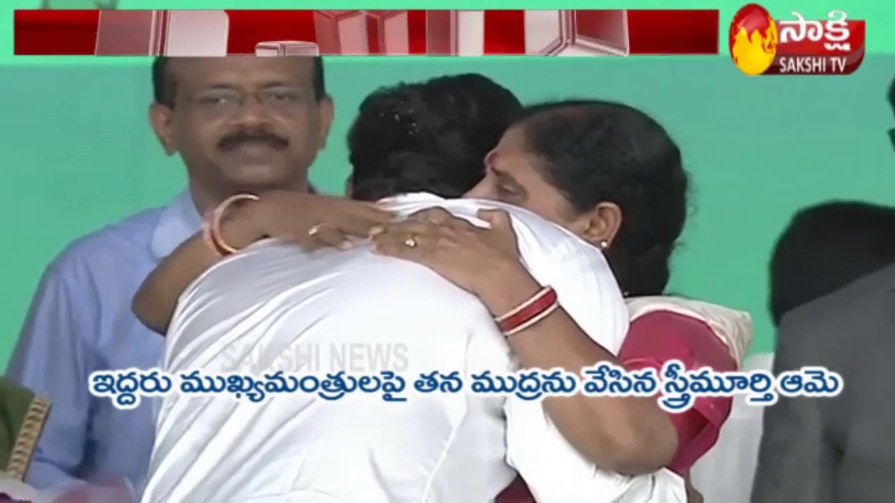 YS Vijayamma Gets Emotional After YS Jagan Oath Taking  | కొడుకు సీఎం అయిన వేళ తల్లి భాగోద్వేగం