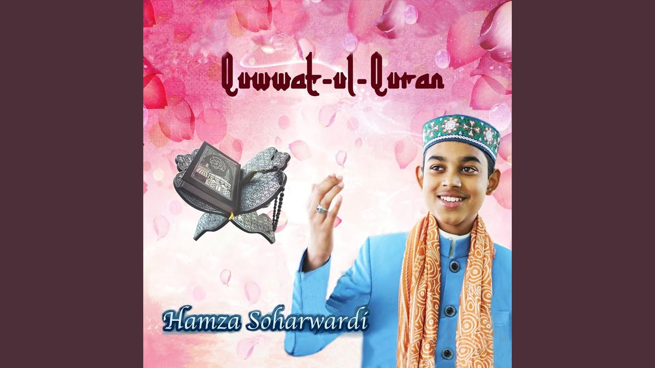 Khatam Shareef