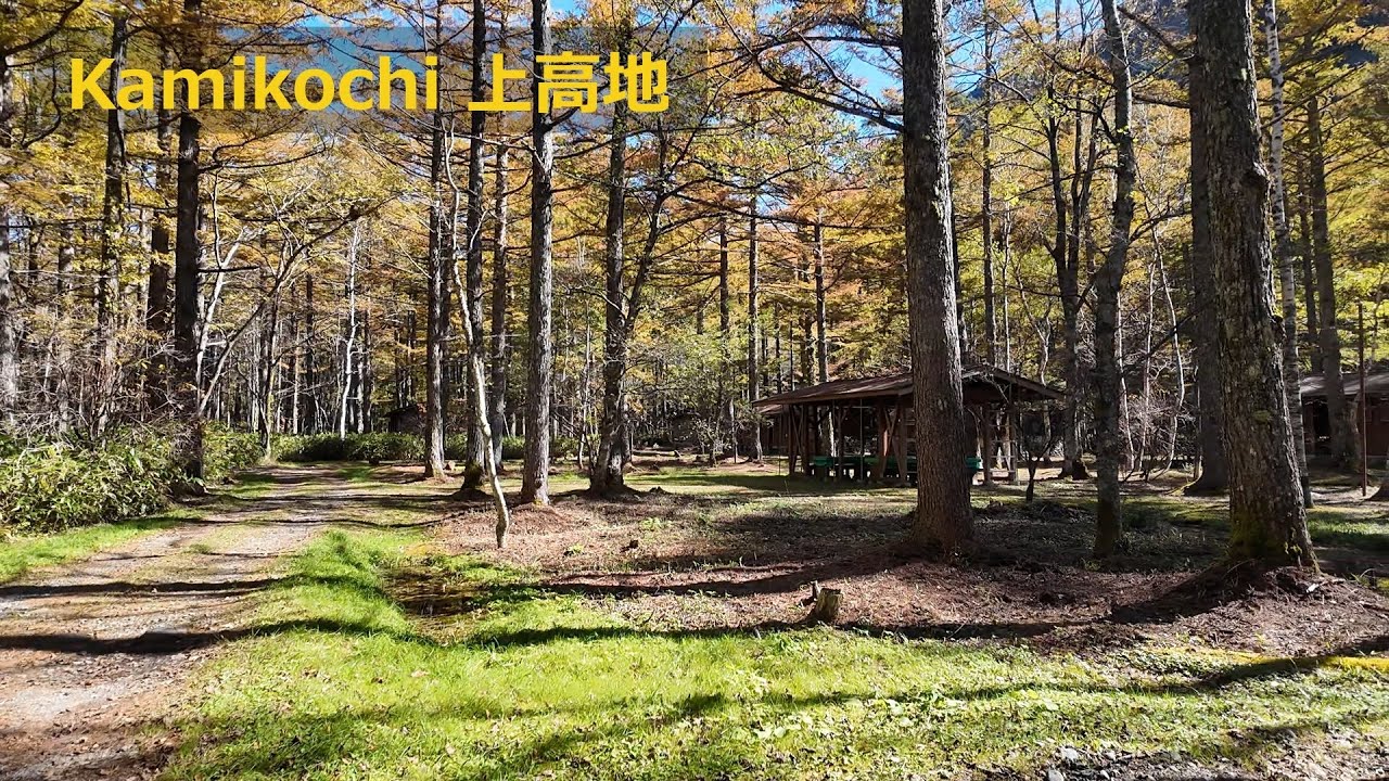 Copium Vlogs - Kamikochi, Konashidaira Campsite, Myojin Ponds