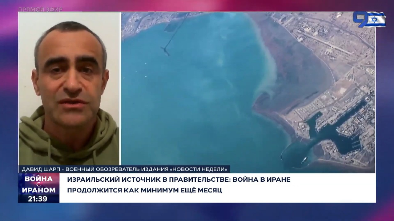 Ракеты и БПЛА Ирана и 