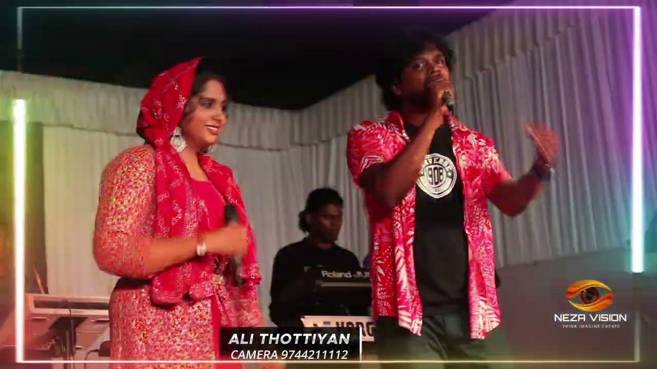 ഷഹജ & ജിത്തുകലാഭവൻ പാടിയ തകർപ്പൻ മാപ്പിളഗാനം തളിർമുല്ലവിതാനിച്ച മണിയറയിൽ.പഴയ മാപ്പിളപ്പാട്ട്#shahaja