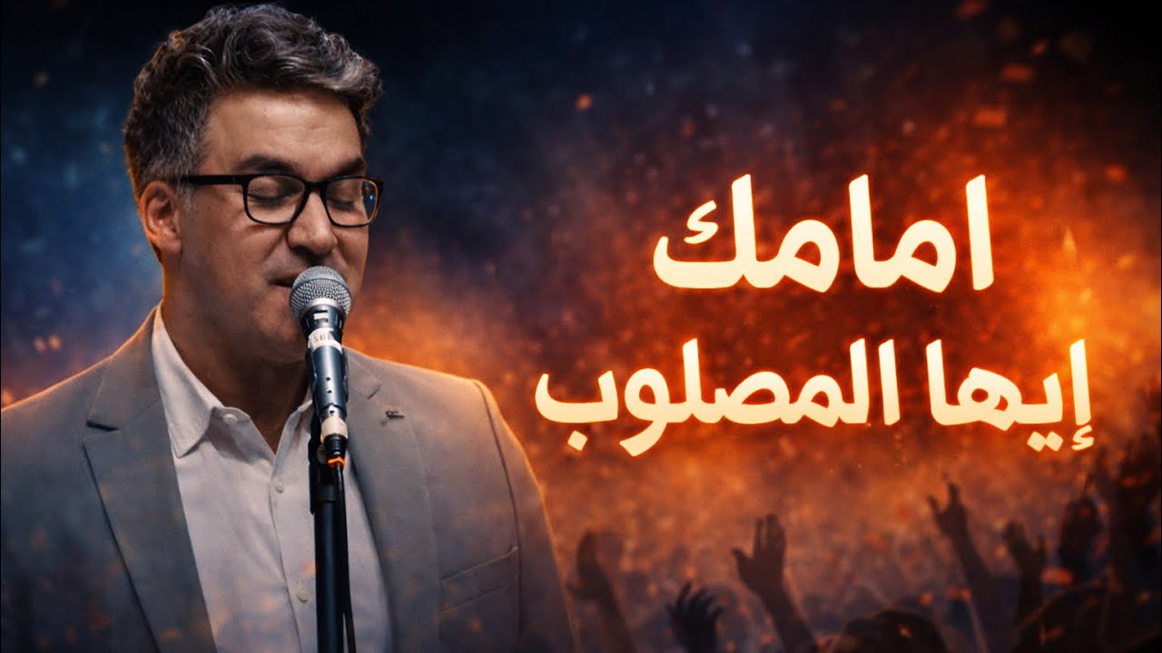 ترنيمة 
