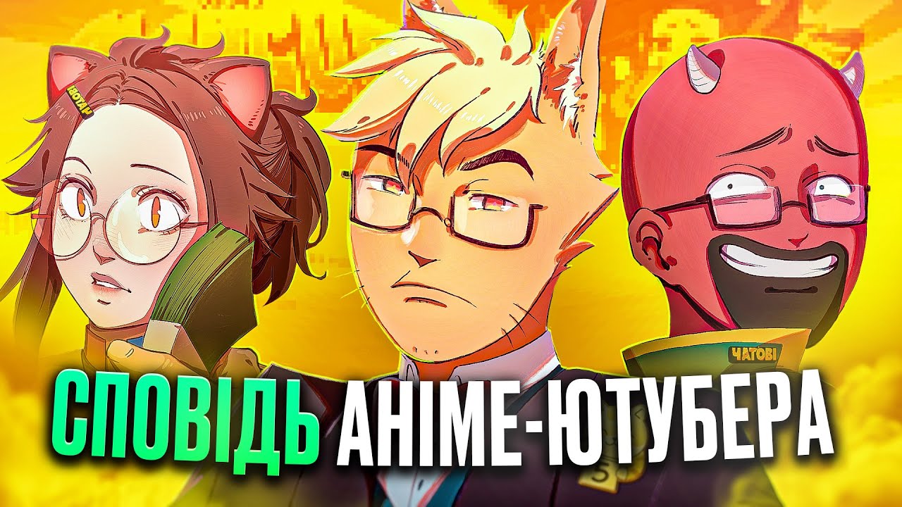 Приємно познайомитись, MangUA