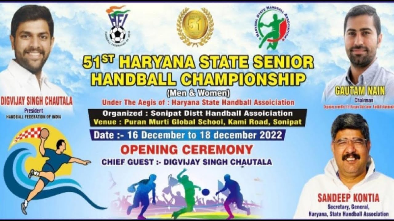 51st HARYANA STATE SENIOR HANDBALL , PURAN MURTI GLOBAL SCHOOL CHAMPIONSHIP HARYANA SPORTS LIVE