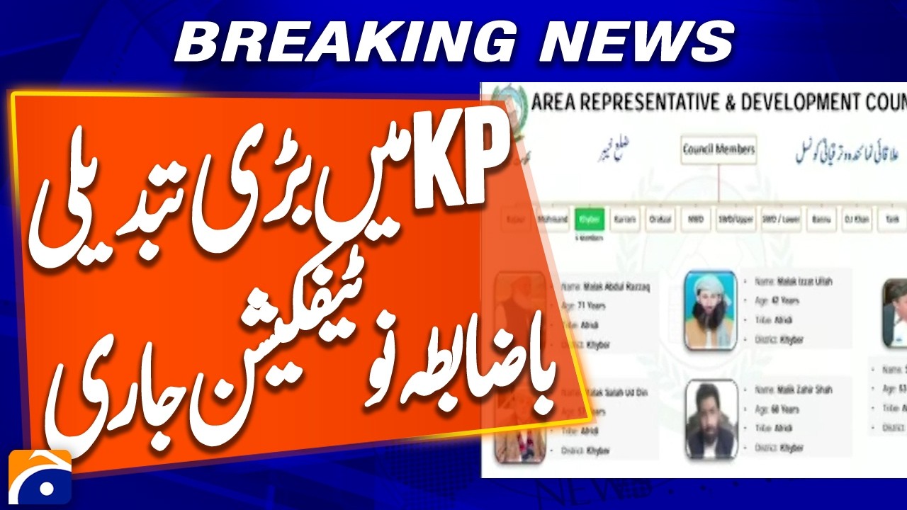 Federal Government Issues Notification for New Regional Representative Councils in KP | Geo News