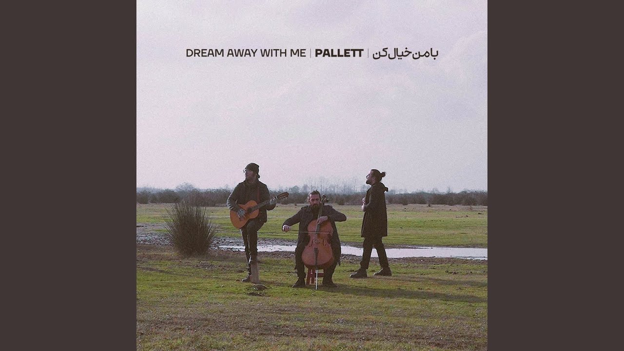 Dream Away With Me
