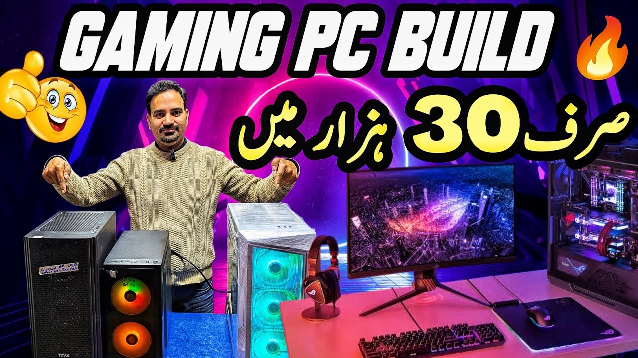 Low Budget Gaming PC Build in 2026 🔥 Gaming King Setup | Best Cheap Gaming PC Pakistan
