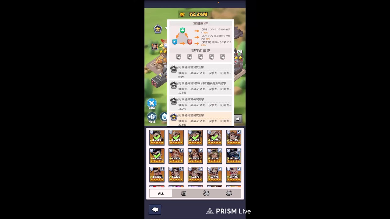 【ラストウォー】金脈攻防戦の振り返り+兵種の考え方について