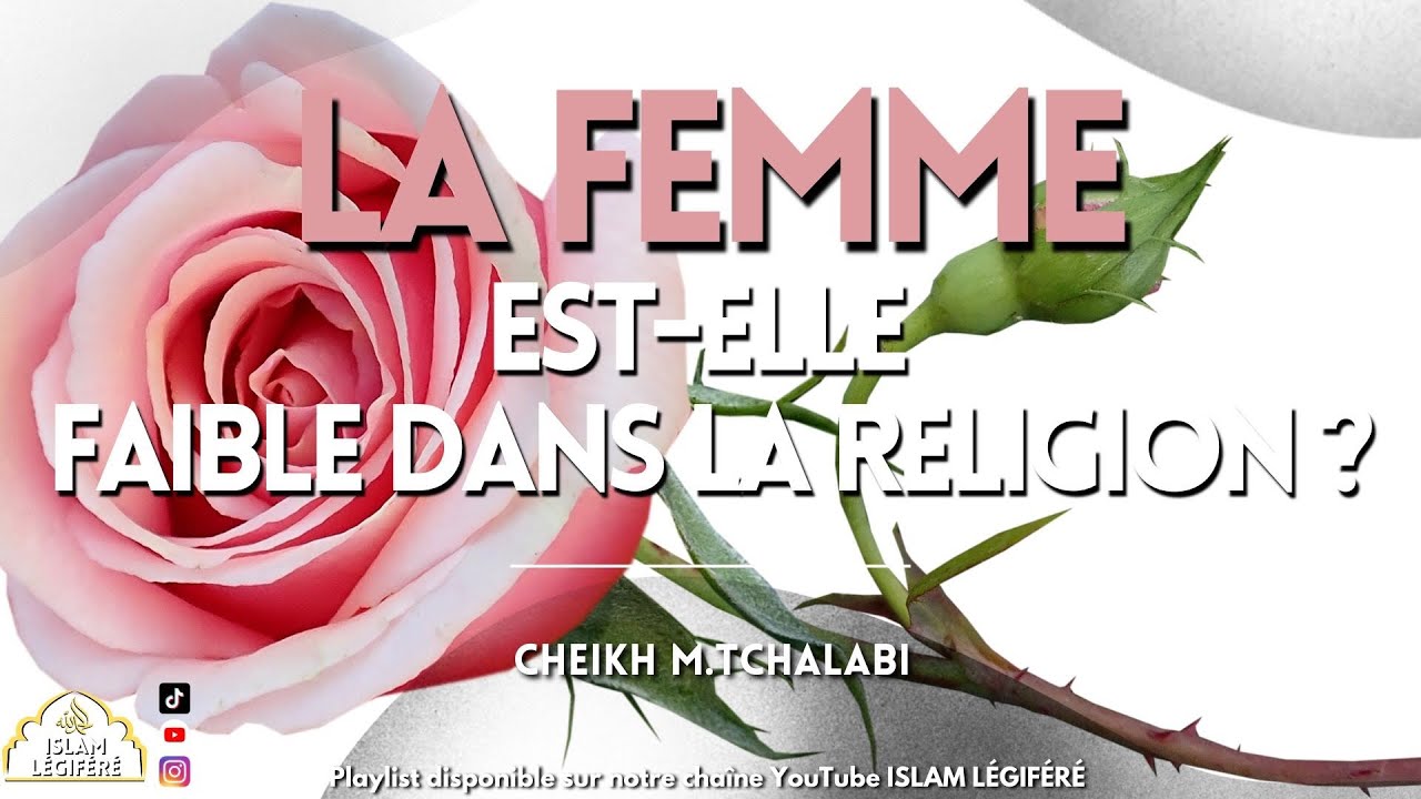 La femme est elle faible dans la religion ? - Cheikh M.Tchalabi