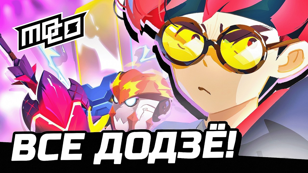 ПРОШЁЛ ВСЕ ДОДЗЁ МОКО ОДНИМ ДУБЛЕМ! 😱