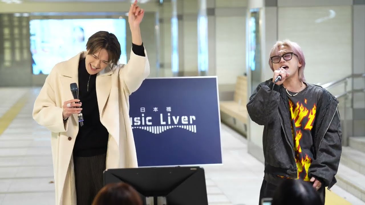 海蔵亮太＆JIN(JXJ)「罪と罰(椎名林檎)」日本橋 Music Liver 2025年12月26日【4K】