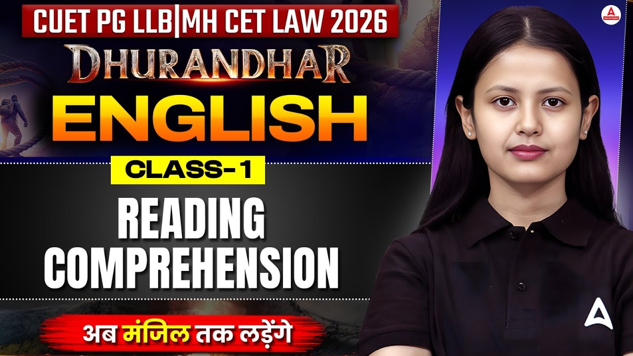 CUET PG LLB And MH CET LAW 2026 | English Reading Comprehension Class 1 For Law Entrance Exams Prep