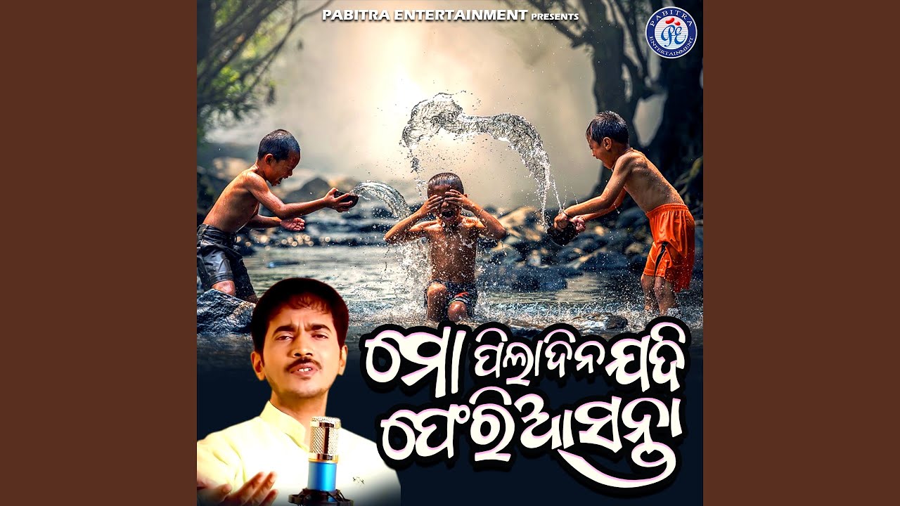 Mo Piladina Jadi Pheriasanta