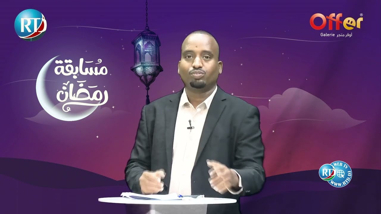 Concours du Ramadan 2026 en arabe – Numéro 25