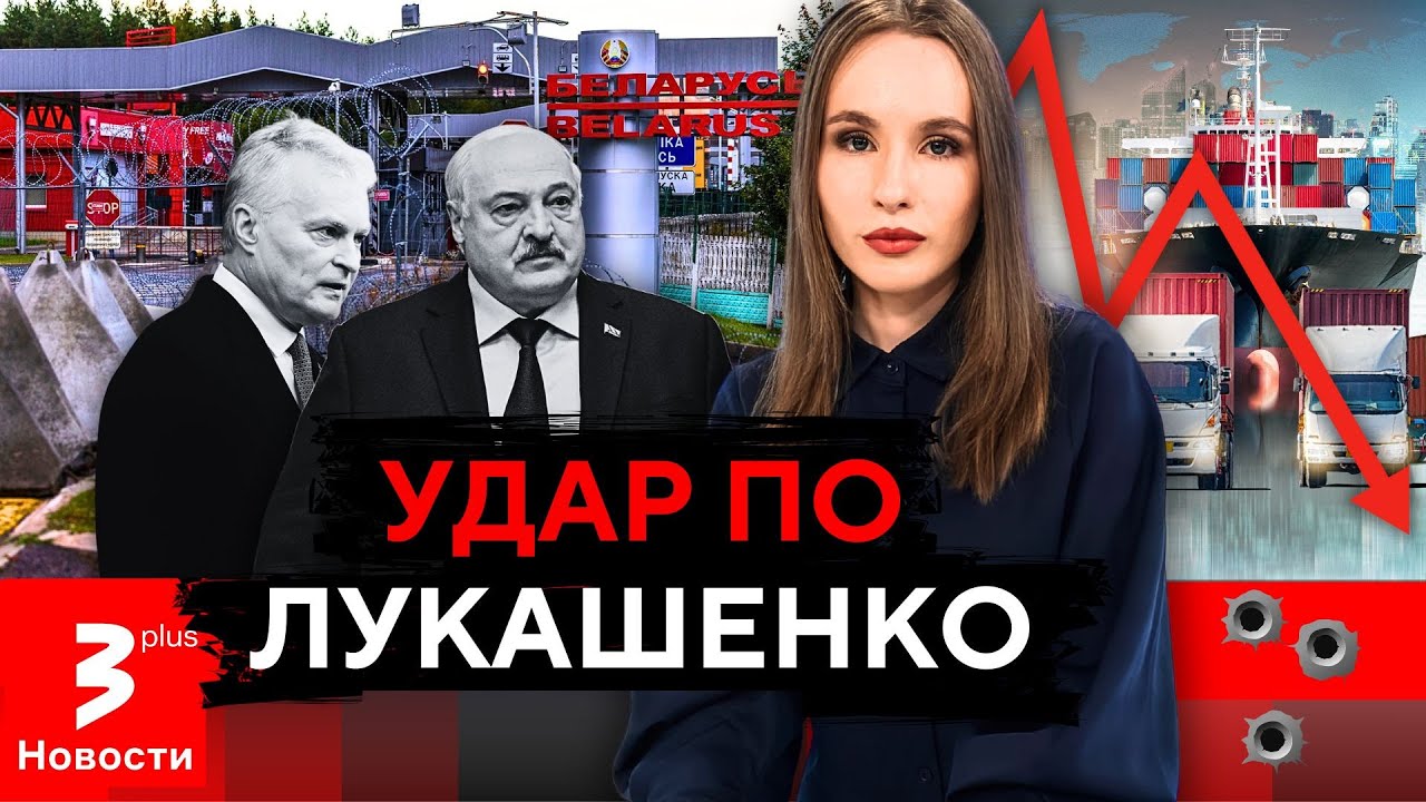 Науседа приказал экономически 