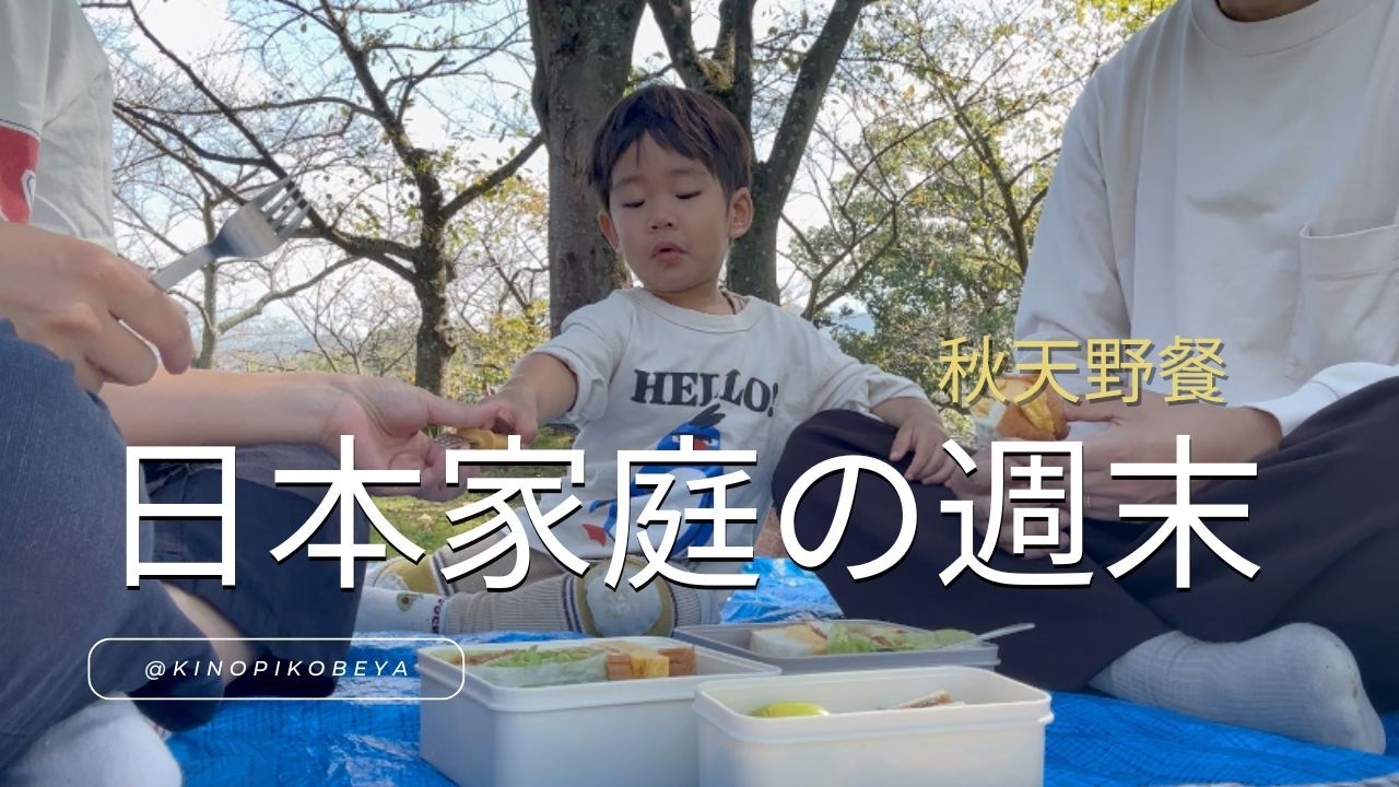 30分鐘完成輕食便當！厚蛋燒三明治/愛心鬆餅熱狗/泡菜豬肉起司生菜堡 ｜野餐說走就走順便公園溜小孩