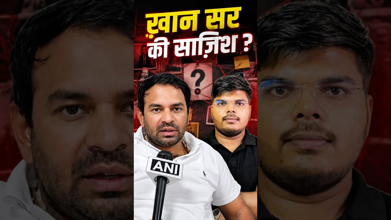 Tej Pratap Yadav target khan sir.. Khan sir Controversy.. #khansir #shortsfeed #roshansir