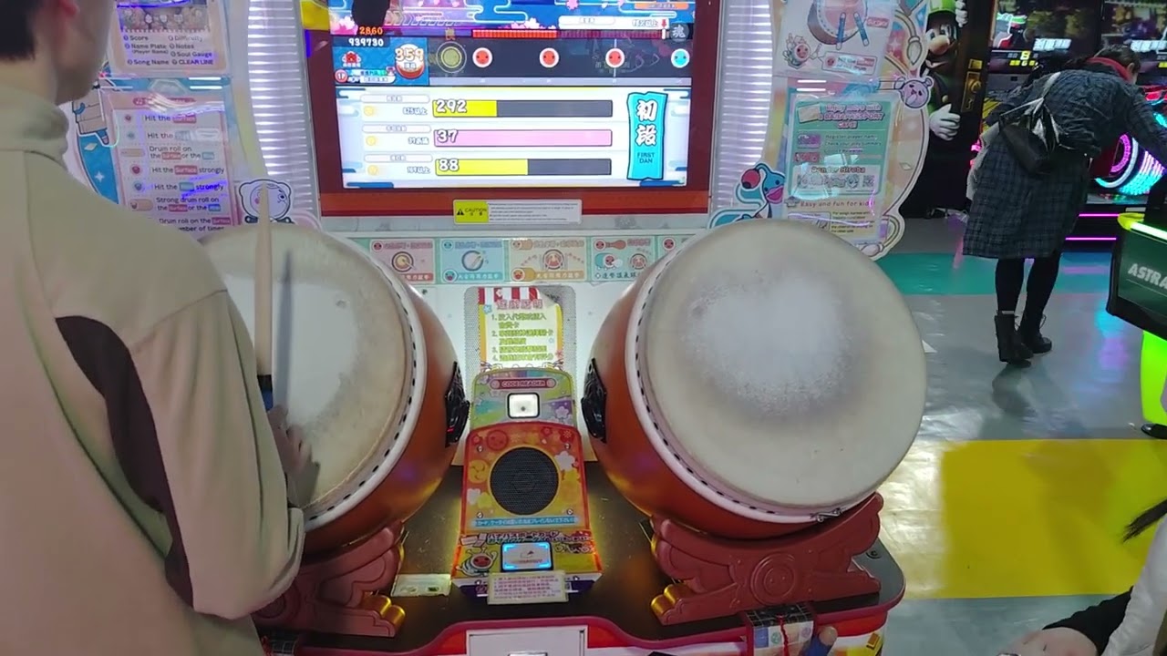 太鼓達人初段合格