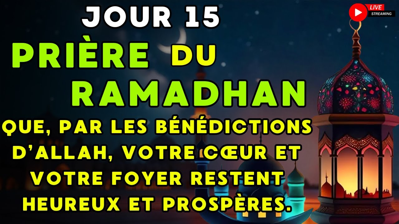 invocation puissante pour r&eacute;soudre tous vos probl&egrave;mes avec ALLAH! - DOUAA PUISSANTE RAMADAN