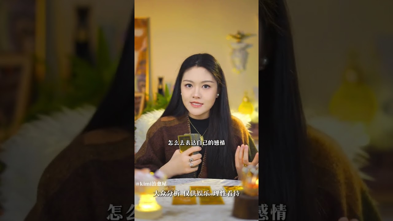 三月的坚韧狮子：爱情的绽放