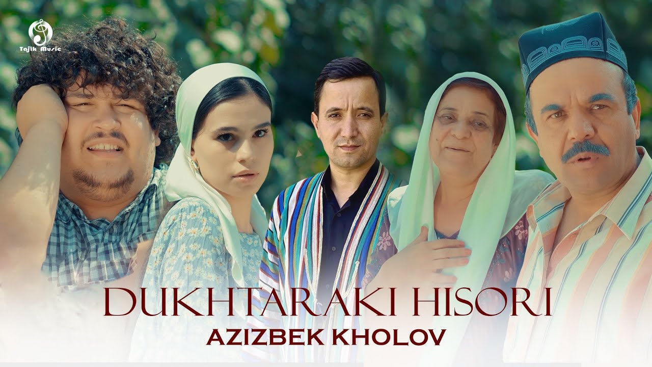 Кино клип! Азизбек Холов - Духтараки Хисори 2024