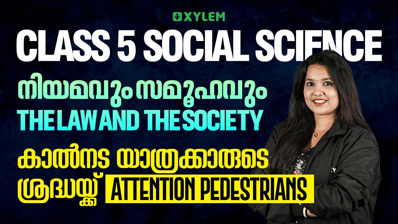 Class 5 Basic Science Annual Exam 2026 | The Law and the Society | Attention Pedestrians