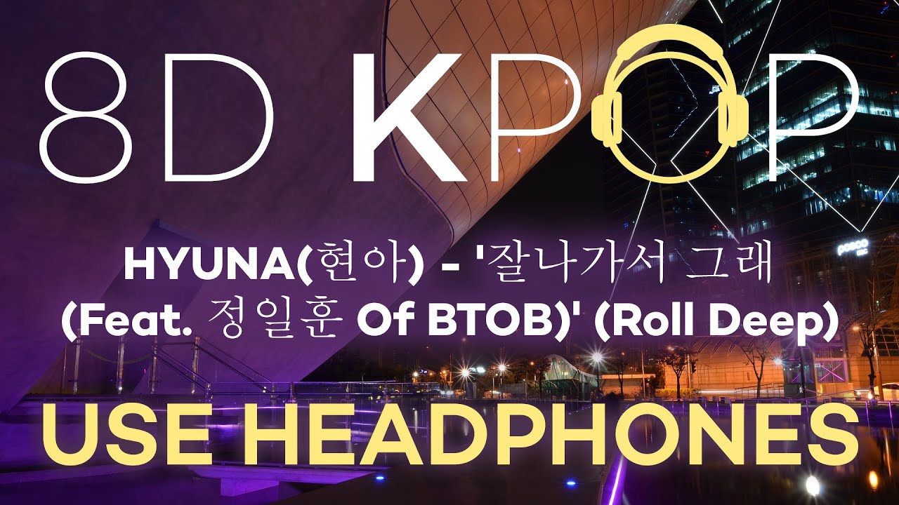 [8D K-POP] HYUNA(현아) - '잘나가서 그래 (Feat. 정일훈 Of BTOB)' (Roll Deep)