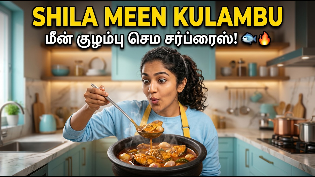 Shila Meen Kulambu Recipe 😋🔥 | Traditional South Indian Fish Curry | Amma Sumathi Samayal
