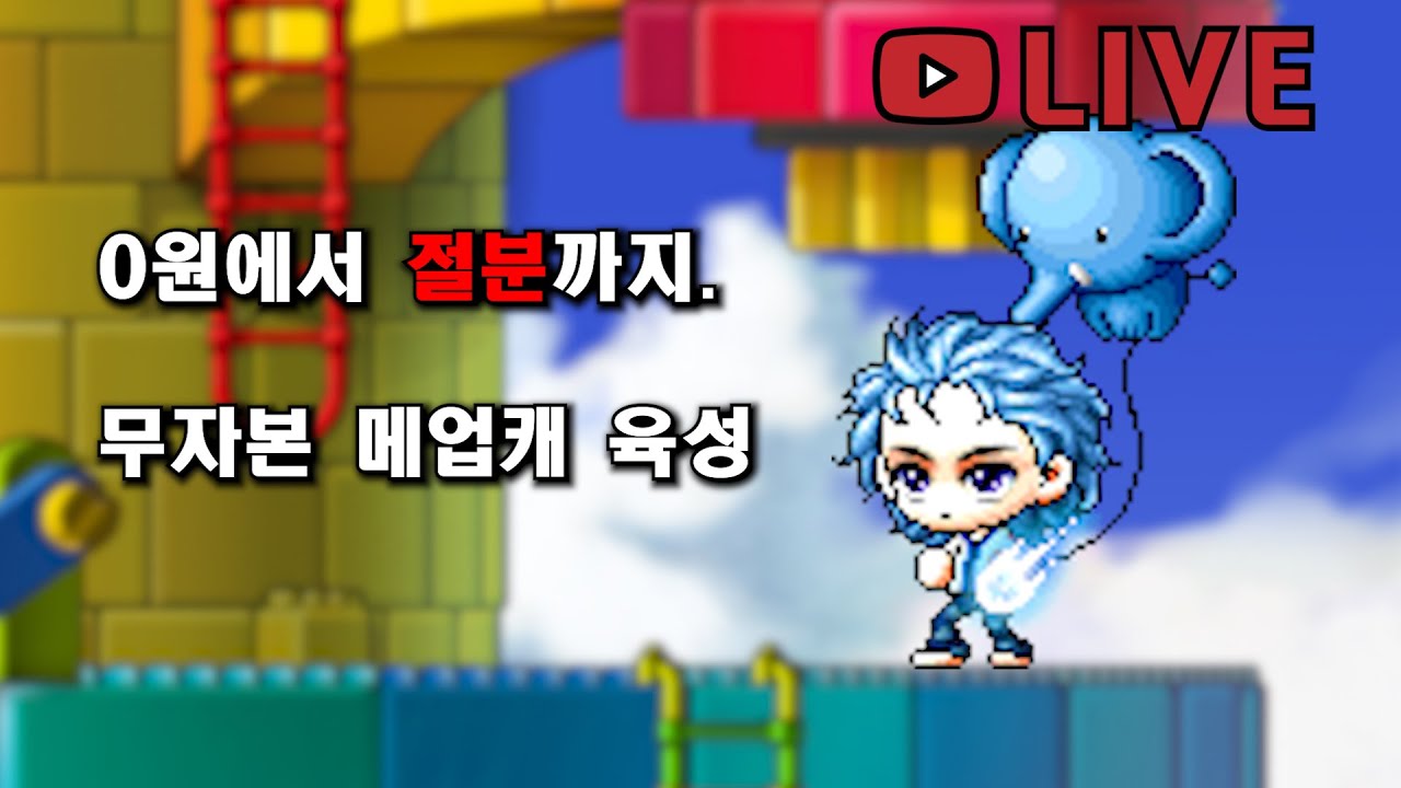 무자본 표도 오늘 공 8노목 살 수 있을까? 루파갑니다