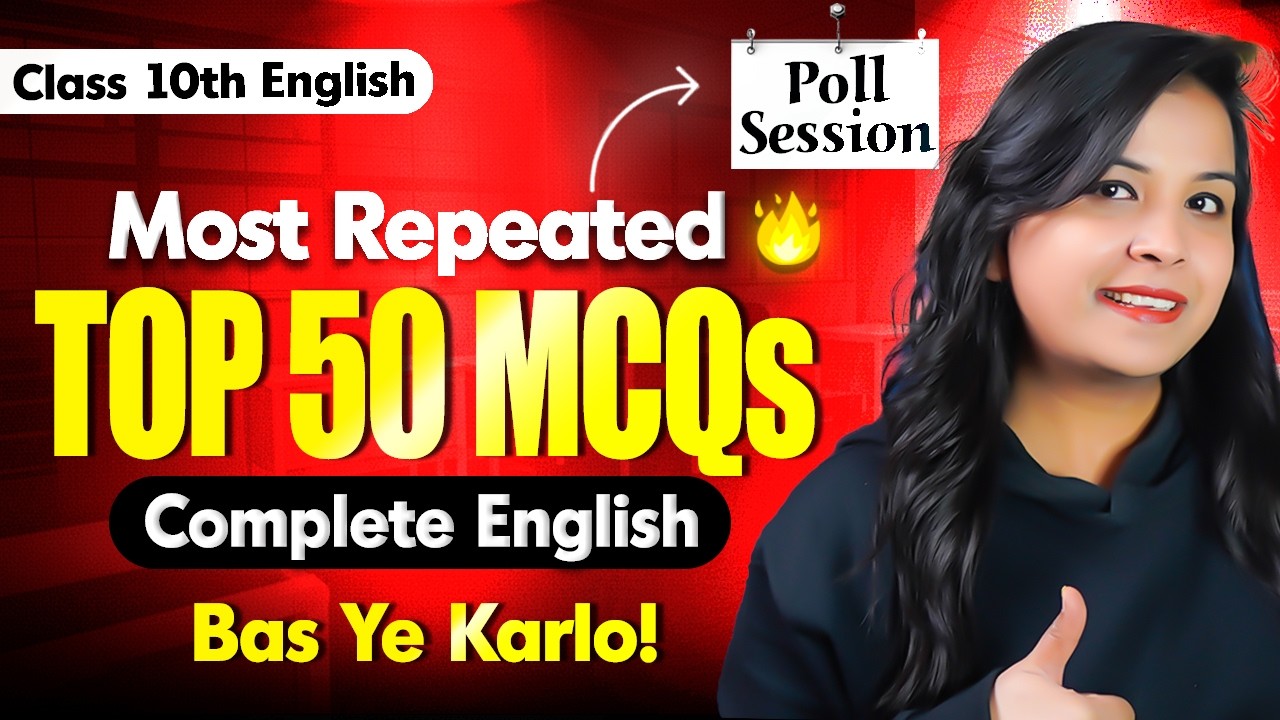 Class 10th Complete English | Most Repeated Top 50 MCQs | Final Revision