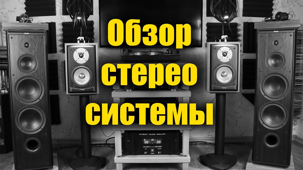 Обзор стерео системы Marantz Jamo  Dual