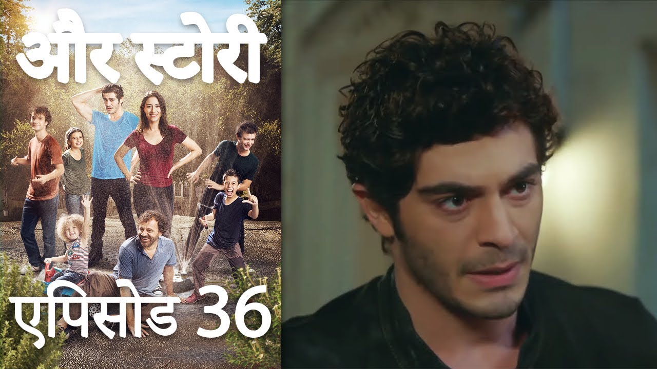 Episode 36 - Another Story - Our Story - Hamari Kahani