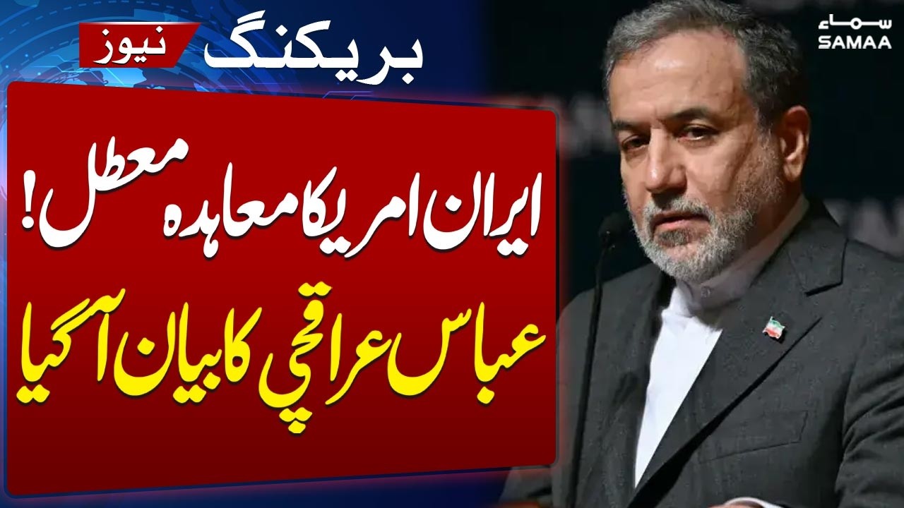 Iran-US War LIVE | Iranian FM Abbas Araghchi Blames US for Hormuz Dispute | SAMAA TV