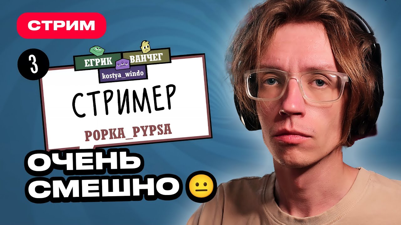 Самые НЕСМЕШНЫЕ мини-игры со зрителями в Джекбоксе