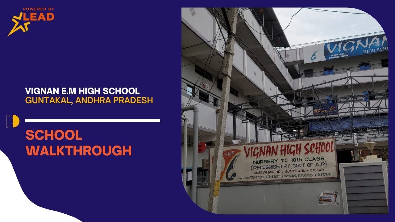 Vignan E.M High School, Guntakal, Andhra Pradesh | School Tour