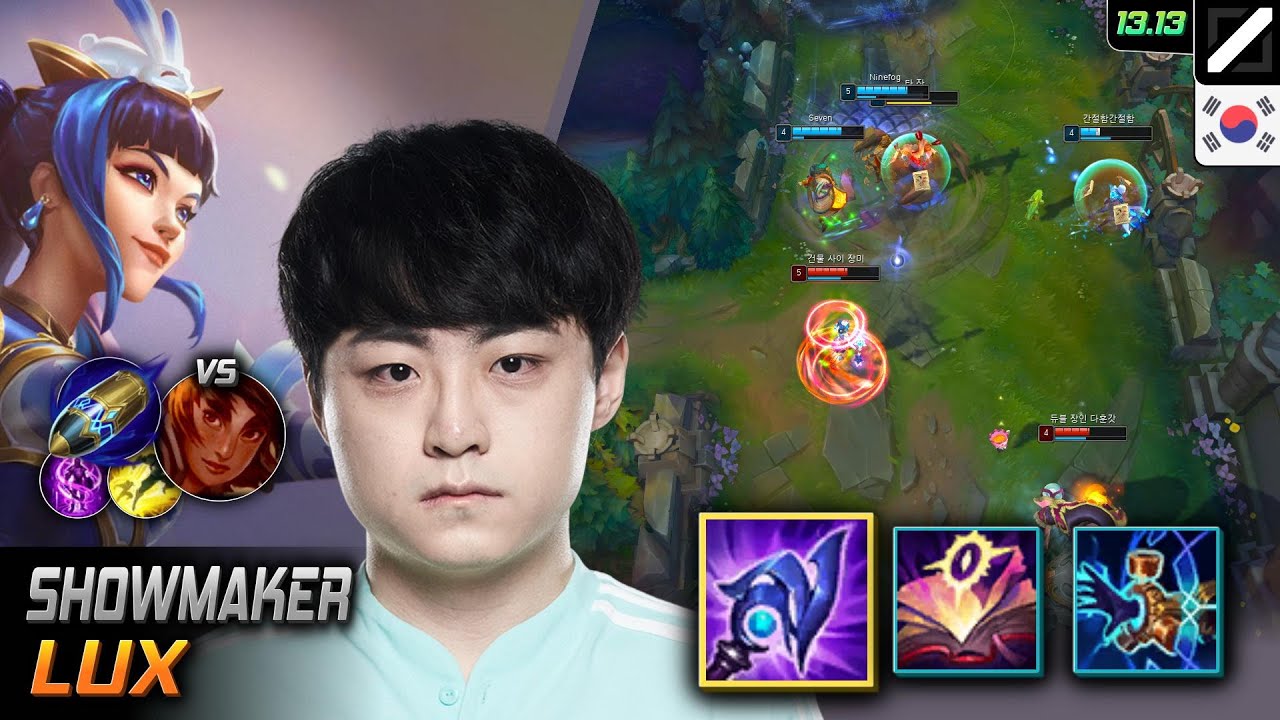 쇼메이커 럭스 미드 템트리 룬 루덴 선제공격 - ShowMaker Lux 매치 하이라이트 - 롤 KR 챌린저 패치 13.13