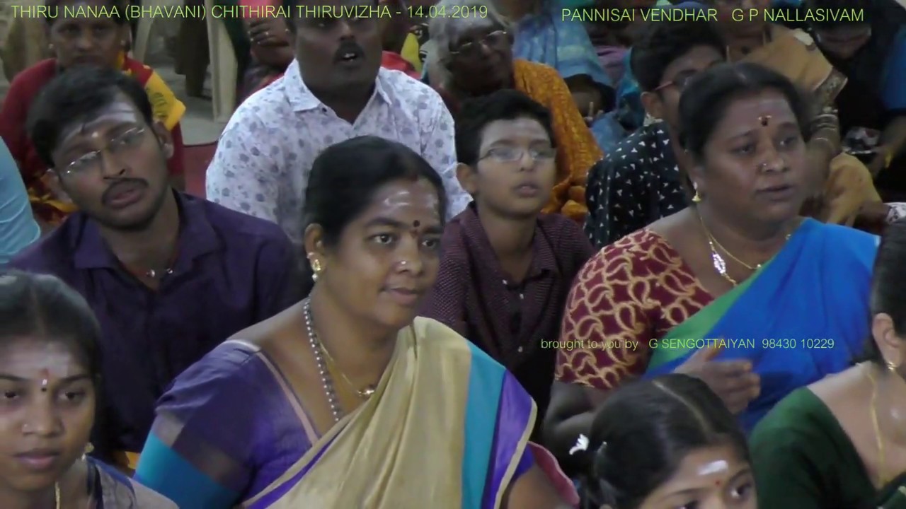 24. Sivaranjani - G.P.Nallasivam - Pann isai
