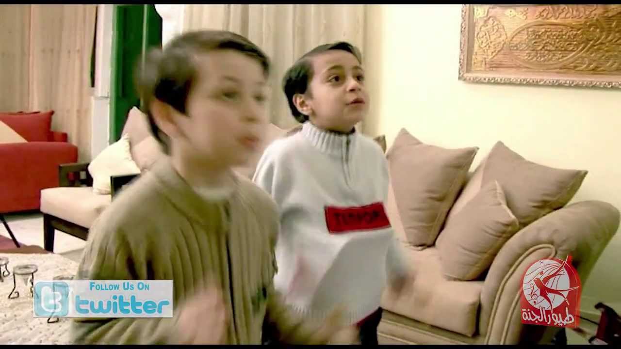 ألعاب الجيران - عصومي ووليد | طيور الجنة
