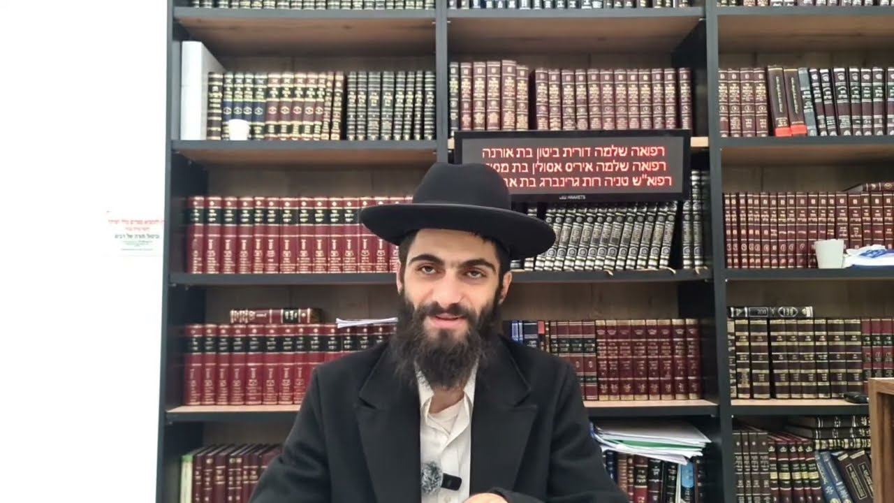 הרה