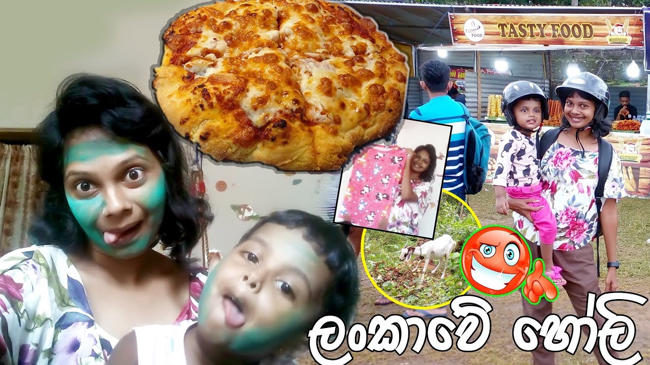 vlog | ඉන්දියාවේ හෝලි අපි ලංකාවේ ගෙදර ඉදන් සමරපු හැටි 😯#shoppingvlog #vlog