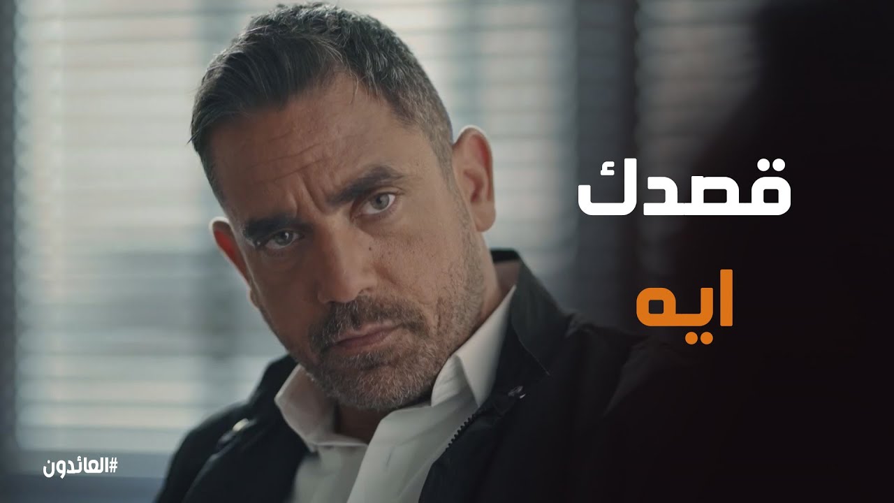 نبيل شاكك في وجود تخطيط جديد من الجماعة #العائدون