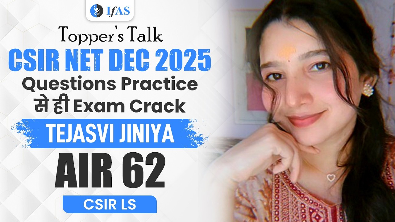 CSIR NET Chemistry Topper Interview Dec 2025 | TEJASVI JINIYA| JRF AIR 47 | IFAS