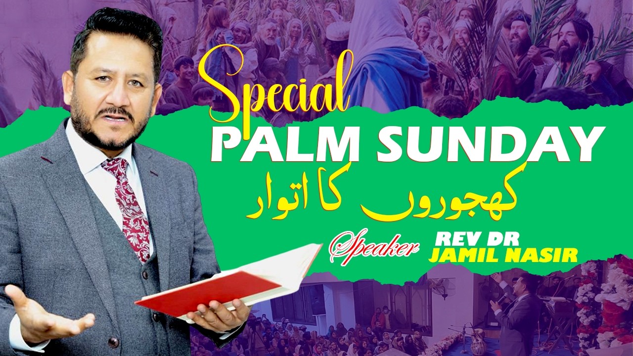 Special Palm Sunday Sermon By Rev Dr Jamil Nasir At Church Of Pentecost Lahore Pakistan