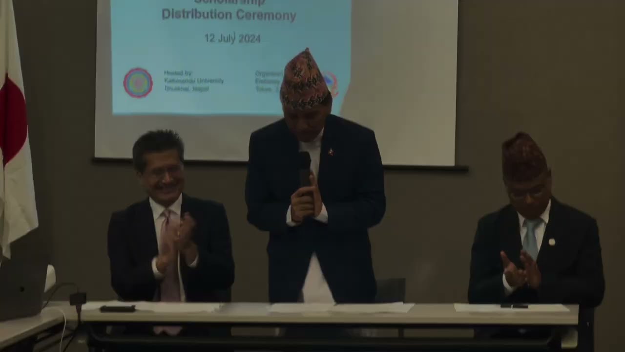 A Seminar on Nepal-Japan Educational Relations and Cooperation : Tokyo (12 July 2024)