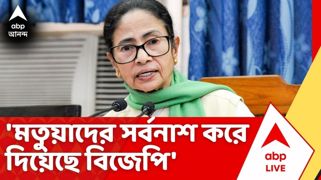 Mamata Banerjee: 'মতুয়ারা ভারতীয় নন, লিখিয়ে নিয়েছে বিজেপি', ধর্না মঞ্চ থেকে বললেন মমতা | ABP Ananda