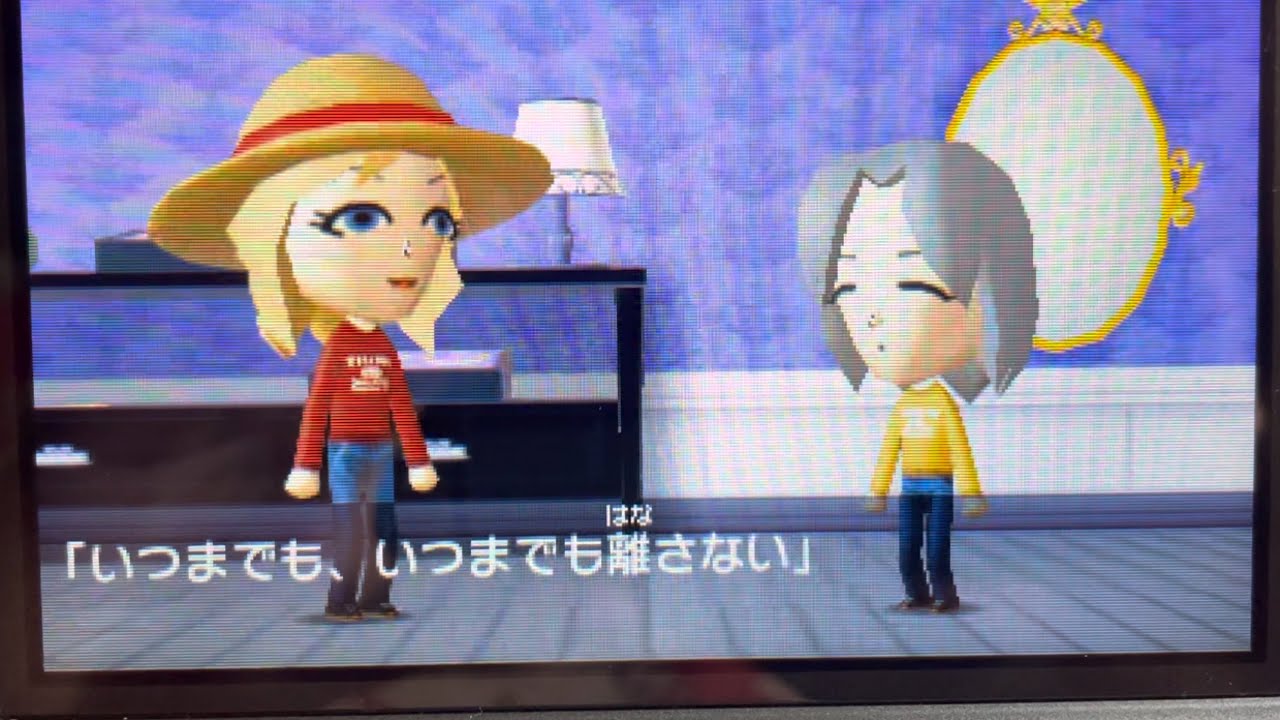 【トモダチコレクション新生活】破局後の回想シーン
