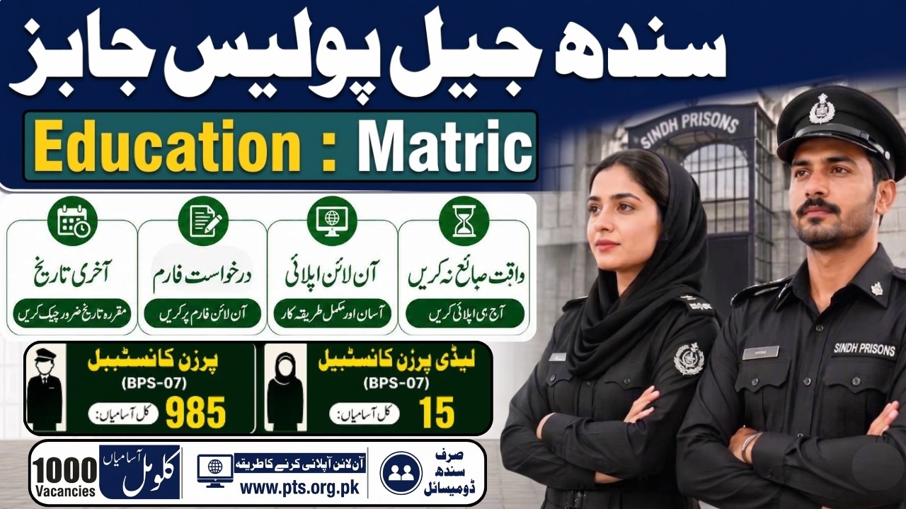 1000 Sindh Prison Police Jobs 2026 Online Apply via PTS | Latest Sindh Police Jobs 2026 Online Apply