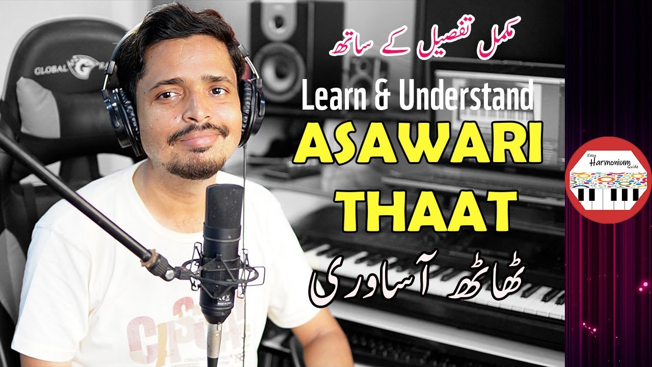 Thaat Asawari | Full Video | Easy Music Theory | 10 Thaat
